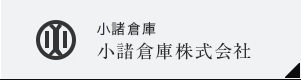 小諸書庫 小諸書庫株式会社