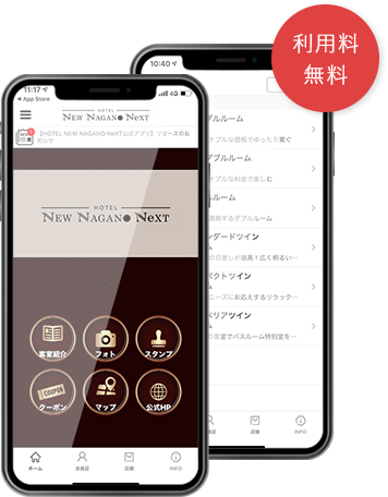 スマートフォン イメージ画像